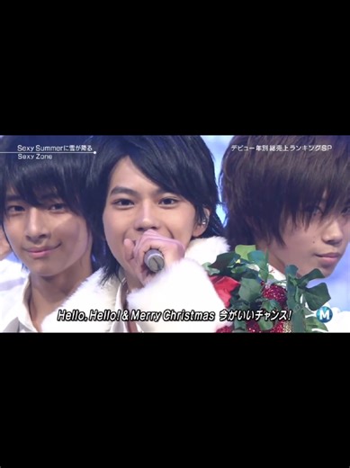 Sexy Zoneの新曲『Sexy Summerに雪が降る』