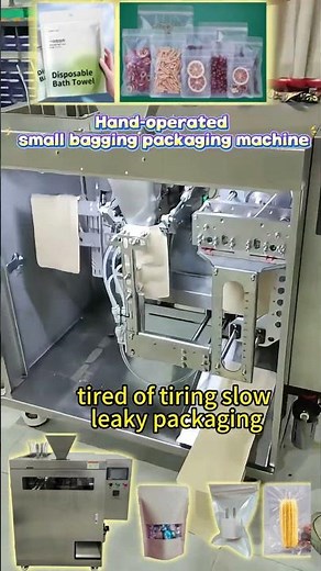 Manual Bagging Machines | Packaging machine | Latest Packing Machine 2025 #machine #factoryproducts