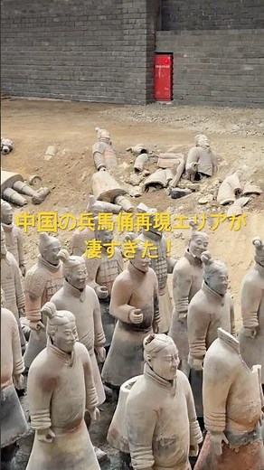 日本に1000体の兵士!? 姫路にある世界遺産が凄すぎる… | 太陽公園