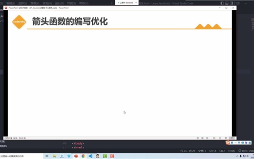 coderwhy大神前端系统线上课，参考164458789维获取学习更多高清视频