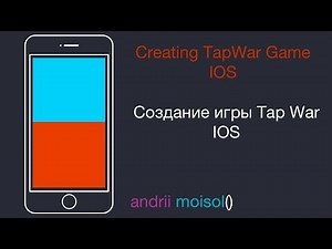 Создание игры TapWar | Creating TapWar game | Swift | Xcode