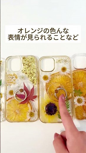 【Did you think it was simple?😁】#handmade #handmademaker #resin #resinartist #pressedfruit #phonec...