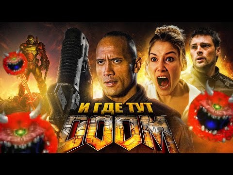 Sin Review Doom