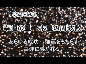 Healing Music for Meditation, Yoga, Relax Mind Body, Stress Relief, Sleep - Ambient New Age Music