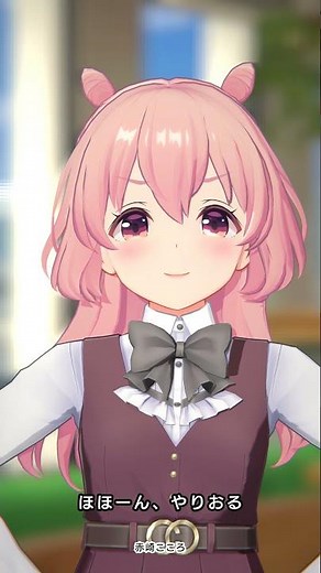 【12月6日】赤崎こころ バースデー動画【IDOLY PRIDE/アイプラ】 #Shorts