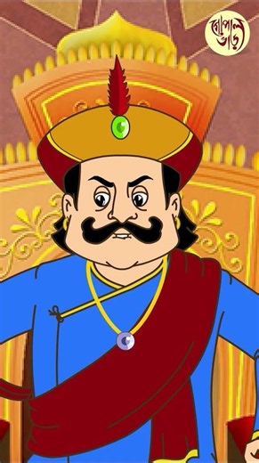 Gopal Needs Coins | #funnyfolktales #gopalbhar #bangla #cartoon