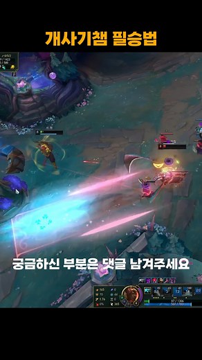 @spacepyke_ on Instagram: "유튜브에 더 많은 영상 있으니 놀러오세요! There are more videos on YouTube. Come and see me! #pyke #파이크 #leagueoflegends #challenger #리그오브레전드 #gamer #lol #highlights #shorts"