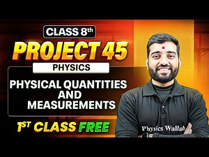 Project 45 ICSE || Physical Quantities and Measurements Class 8 Physics || First Free Class