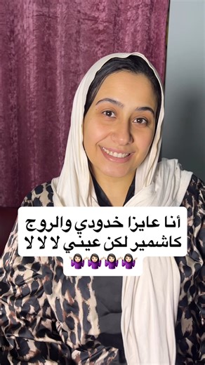 Stunning Bride Makeup Tutorial