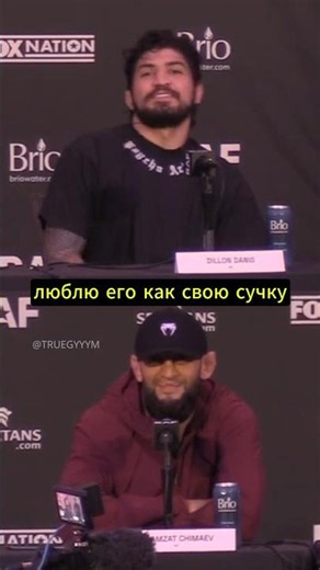 Denis Mocks Chimaev / RAF 10 Pre-Fight Press Conference