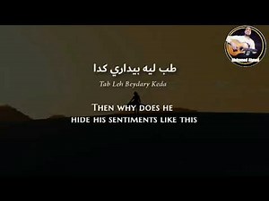 ليه بيدارى | روبى || كاريوكى