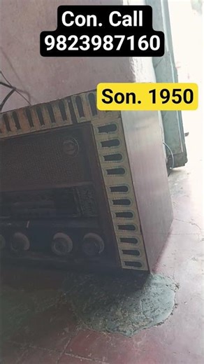 model 1950, सेल्स contact me 9823987160