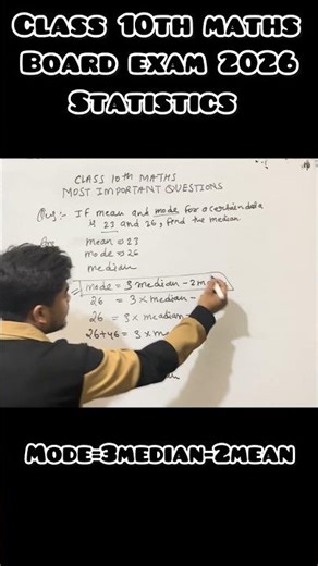 Mean Median Mode Easy Trick | Class 10 Maths #boardexam2026 #mathematicclass10 #class10maths #cbsec