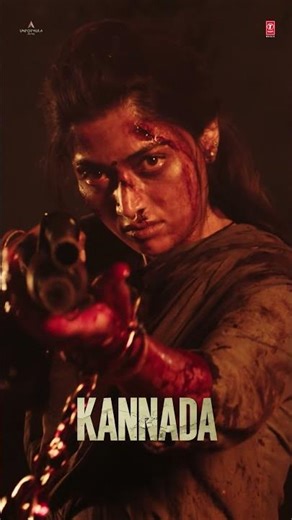 1 Glimpse 5 languages Infinite Impact ❤️‍🔥❤️‍🔥❤️‍🔥#RememberTheName - #MYSAA FIRST GLIMPSE OUT NOW💥💥