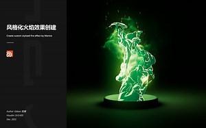 Houdini - Mantra创建自定义风格化卡通火焰效果 | Create custom stylized fire effect using Mantra