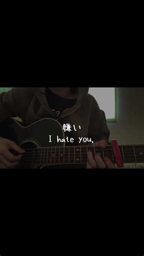 月が綺麗ねと言われたい！・柿崎ユウタの歌