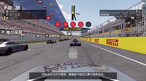 在F1 2016手机版里开梅赛德斯AMG GT安全车