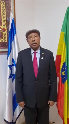 እ.ኤ.አ. ዜጎቻችን በገምት ወደ አገሩ መመለስ ተነሥኦ