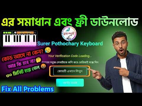 Free Mobile Keyboard Casio Download