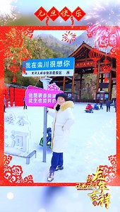 元旦快乐！2023:失去、获得、释怀、成长、完结。2024:新生、期徐、希望、向前、遇见。