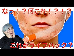 16 (Crappy) Lifehacks You Can Try At Home