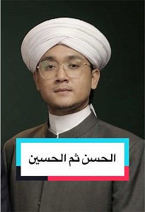 Qasidah Sekumpul #nasheed #sufimusic #الصوفية #الحضرة #sufism