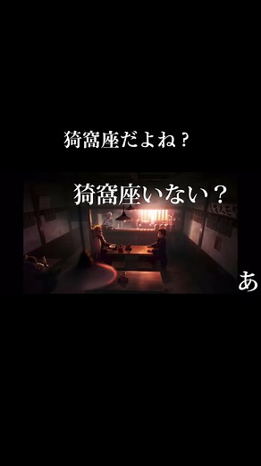 猗窩座と煉獄杏寿郎の戦い｜鬼滅の刃