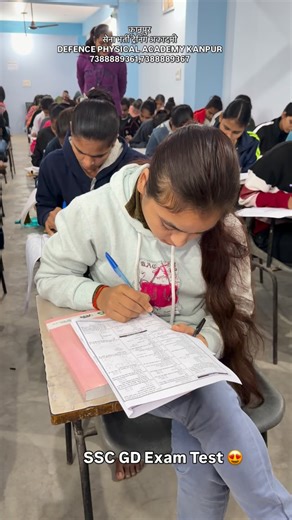 कुलदीप यादव on Instagram: "SSC GD Exam Test 😍"