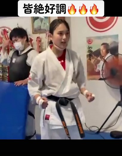 世界大会に向けて皆絶好調！！🔥気を抜かずやり切ろう！！💪💪@kembuiriki @澤井天心 さわいてんしん @目代結菜@空手女子 @飯野駿 #新極真会 #shinkyokushin #押忍 #空手 #日本代表 #フルコンタクト空手 #押忍の精神 #世界大会 #城南支部 #極真 #極真空手