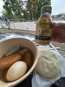 24K views · 2.6K reactions | Oden at Siopao tayo dito sa Tokyo Japan  | JP in Japan | Facebook