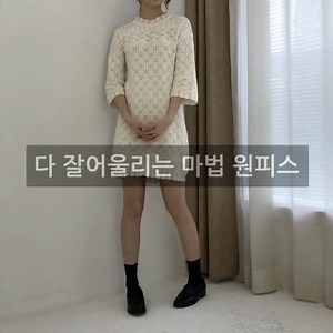 25K views · 99 reactions | 봄 코디 꿀팁 한 가지 원피스로 다양한 코디 도전@ 개인적으론 2번이 젤 예쁜 듯 바로 가기 - https://goo.gl/QPQxTo | 크라스, CRAS | Facebook