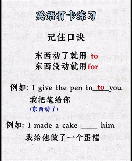 ENGLISH GRAMMAR