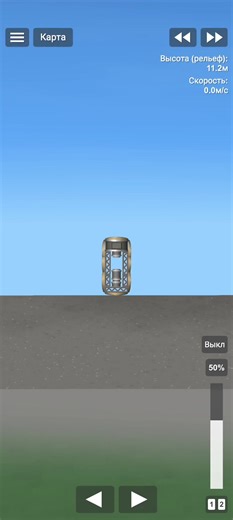 #sfs #spaceflightsimulator #fypシ゚ #рекомендации #fyp | Spaceflight Simulator