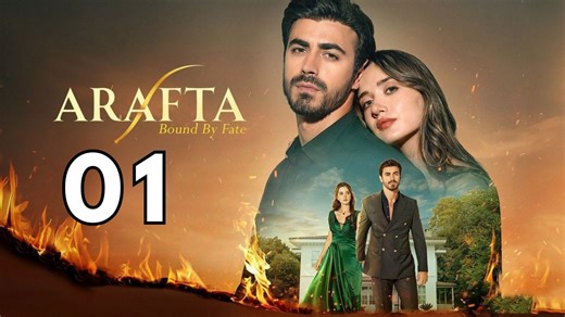 Arafta - Episode 1 ✔️ (ENG SUB) | Full Episode HD
