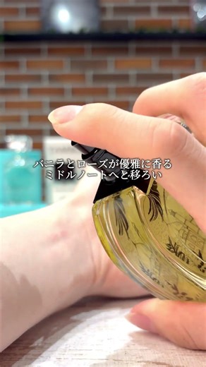 #香水紹介 #人気 #美容 #perfume #おすすめ #香水 #ディプティック #オーデュエル