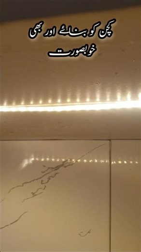 rope light decoration ideas #electrical #shorts #shortsfeed #shortvideo