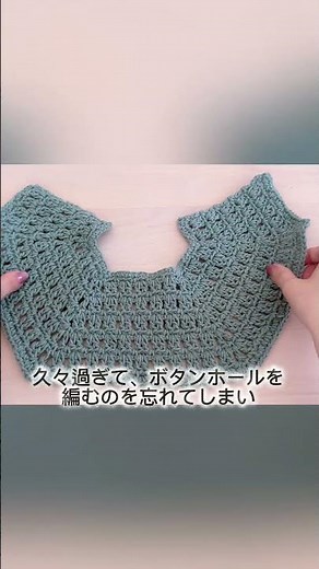 I tried making one for the first time in 7 years... How to make a yoke-panel dress [crochet] #cro...