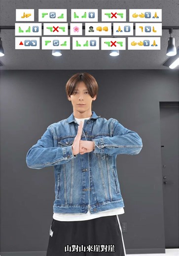 TAKAHARU 中国ダンスチュートリアルでトレンドをつかもう