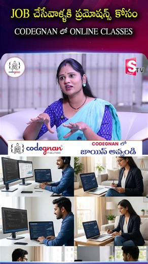 SumanTV Psychology Facts on Instagram: "JOB చేసేవాళ్ళకి ప్రమోషన్స్ కోసం CODEGNAN లో ONLINE CLASSES | Codegnan 💬 DM us now to get started! 👉 https://wa.me/919966188862?text=EnquiryInsta 🚀 Level Up Your IT Skills with Codegnan! 🚀 💡 Want to land a high-paying tech job? We’ve got you covered! 🔹 Expert Mentors & Hands-on Training 🔹 4000+ Students Successfully Placed 🔹 Industry-Ready Courses: Python, Java Full Stack, Software Testing & More! 🔹 Flexible Learning + Placement Assistance 📍 Join 