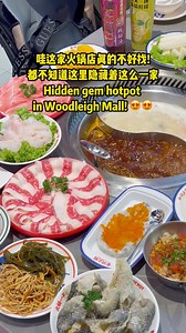 🇸🇬woah this hidden gem hotpot is seriously so good and affordable! 😍 shifted from Jurong to Woodleigh Mall!!! Superb mala soup!! Ingredients are mostly at S$3/6/9! Will definitely be back for more!!这家宝藏火锅店真的好吃又实惠🤤🤤 是从裕廊般到Woodleigh mall哦！！牛油麻辣汤好好喝哦🤤 了的价格也多数在3/6/9之间！绝对会再回去！📍 Shi Jian Hot Pot 食间火锅11 Bidadari Park Dr, #02-51 The Woodleigh Mall Singapore 367803 #hotpot #sgfood #singapore #sgfoodie #新加坡 #新加坡美食 #新加坡火锅 #ShiJianHotpot | FoodieKom 新马大吃货