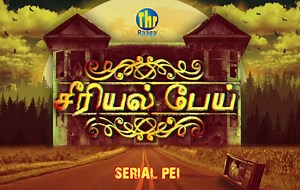 188K views · 7.1K reactions | "Serial Pei" Episode 8 is here :) #thigilmedai #serialpei | Raaga (Malaysia) | Facebook