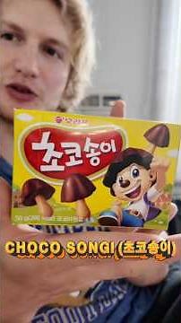 Trying Korea’s Famous Choco Songi! 🍄🇰🇷
