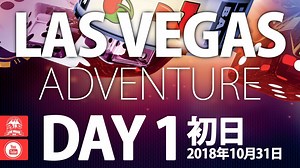 Our Sparkle Members from Asia recently got to experience first hand what it means to live the SPARKLE LIFE, and what better way to experience this than to reward our highest earners a trip to Viva Las Vegas! DAY 1 of our Las Vegas Adventure was super exciting for the US Team to meet our Japanese & Taiwanese Achievers! Congratulations and thank you all so much for celebrating with us! Visit our website @ https://clubsparkle.com/?lang=en | Club Sparkle USA | Facebook