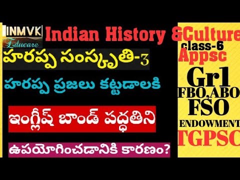 INDIAN HISTORY &CULTURE CLASS-6,HARAPPAN'S TOWN PLANNING , APPSC Gr1, FBO,ABO,FSO,ENDOWMENT,TGPSC