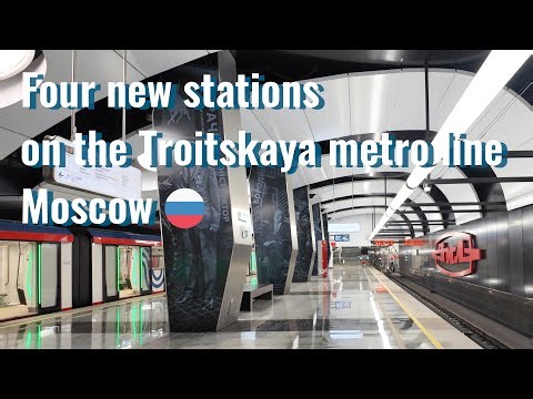 Four new stations on the Troitskaya metro line
