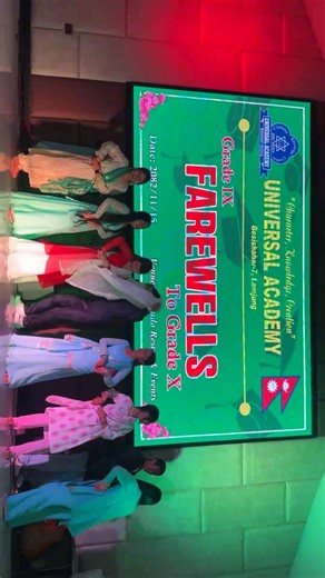 Universal Academy on Reels