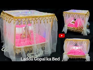 Laddu gopal ka Bed | Kanha ka bed ghar per banaye | thakurji bed | Krishna bed ‪@SimpleKreativeK‬