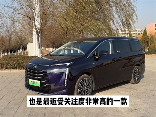 第一视角详细体验传祺E8，可以是奥德赛的平替吗？目前最适合家用的MPV？