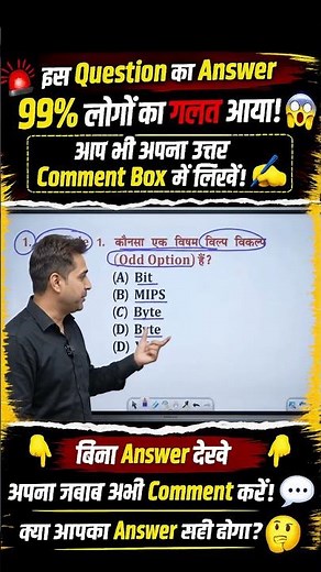 #computer #computereducation #computerscience
