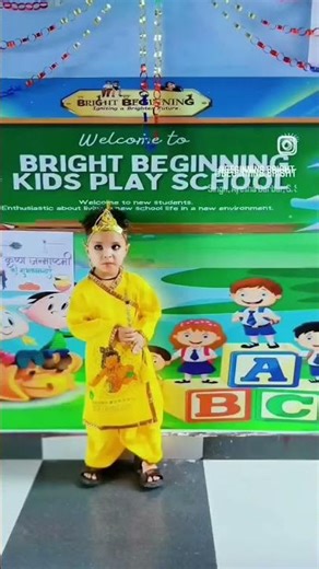 bright beginning school